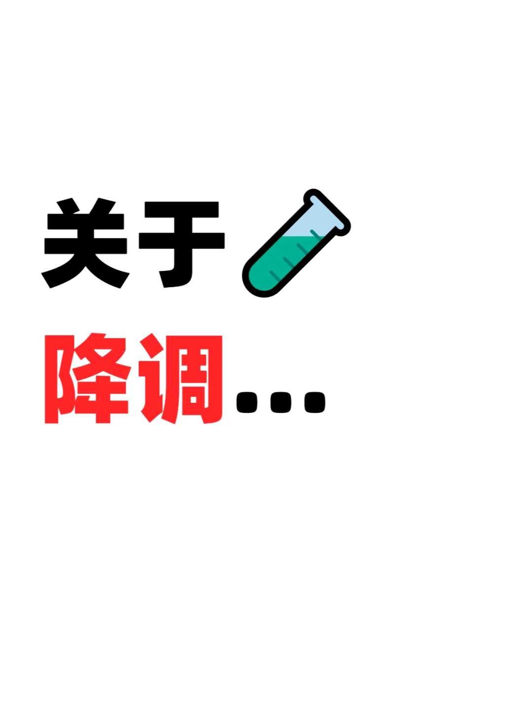 选试管正规医院，医疗团队实力很关键！