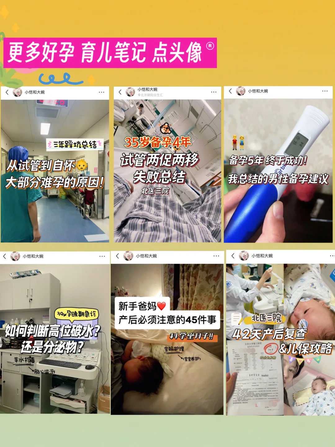 昆明试管检查项目少数民族特殊需求服务