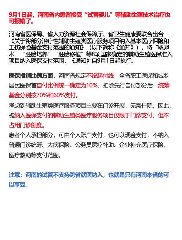 郑州试管降调失败原因分析：如何避免重蹈覆辙？